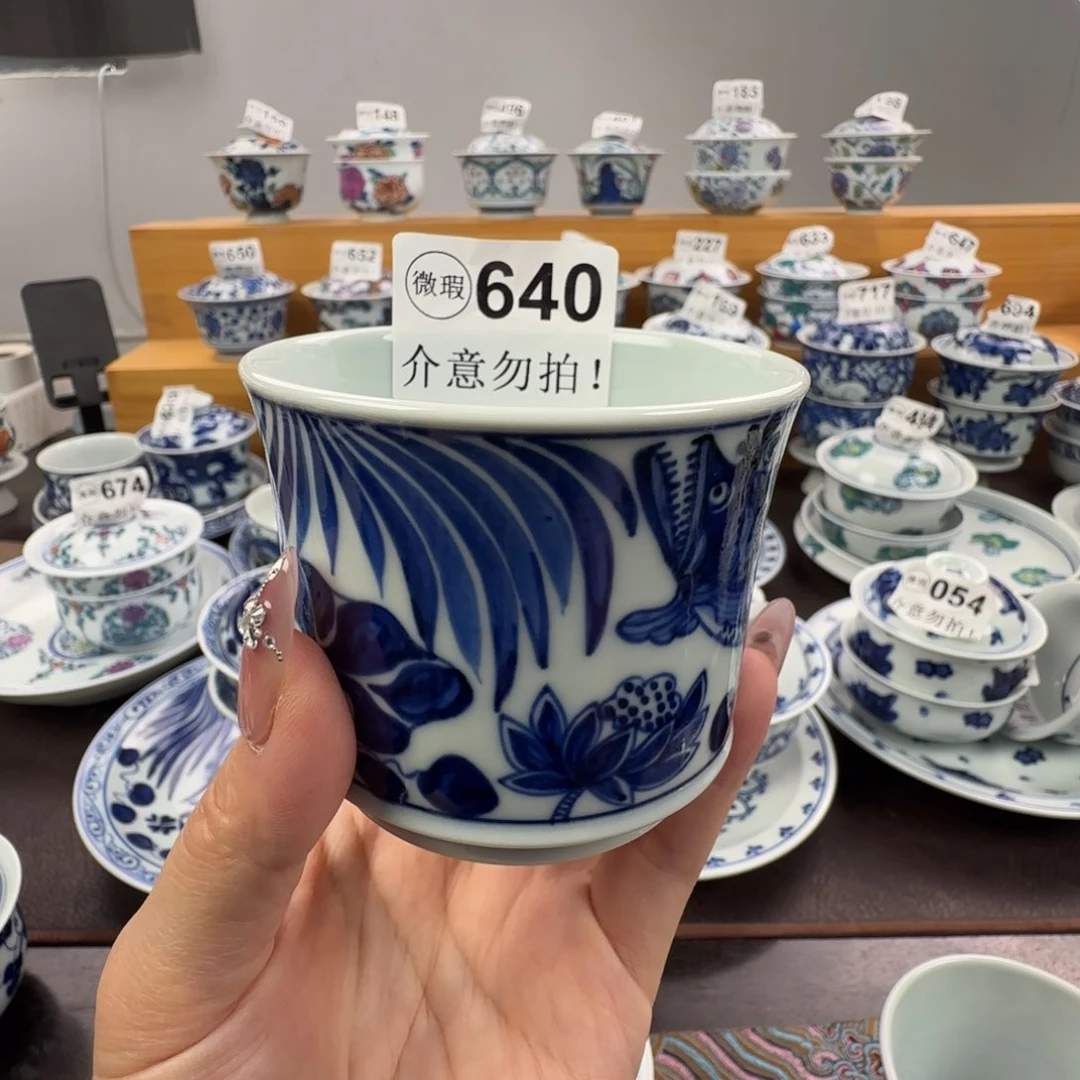 杯微瑕景德镇杯子