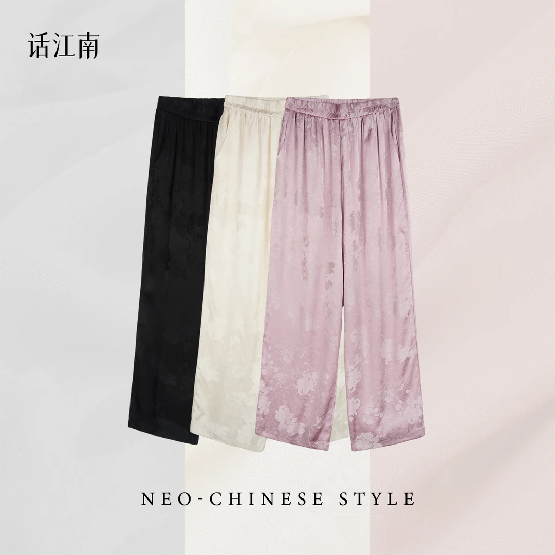 话江南2025夏季新中式长裤阔腿裤高腰冰丝休闲裤春夏印花老钱风