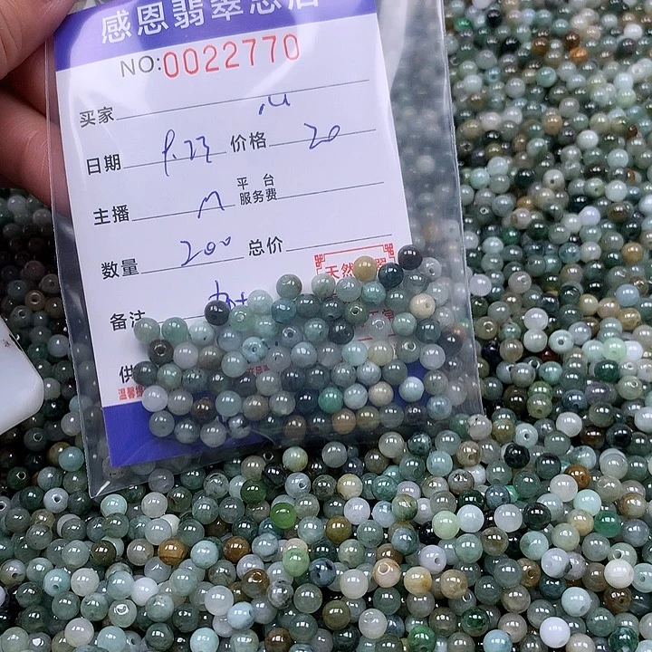 心***秒未镶嵌手链翡翠翡翠