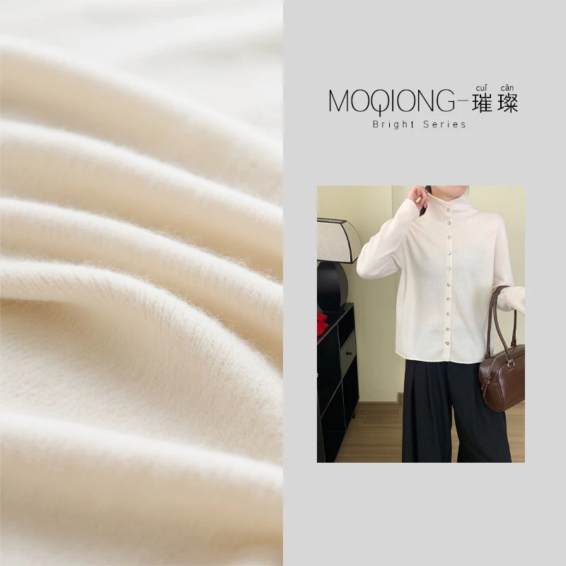 【墨琼】“无限美”羊毛羊绒特种动物毛混纺贝壳扣混纺长袖开衫7794