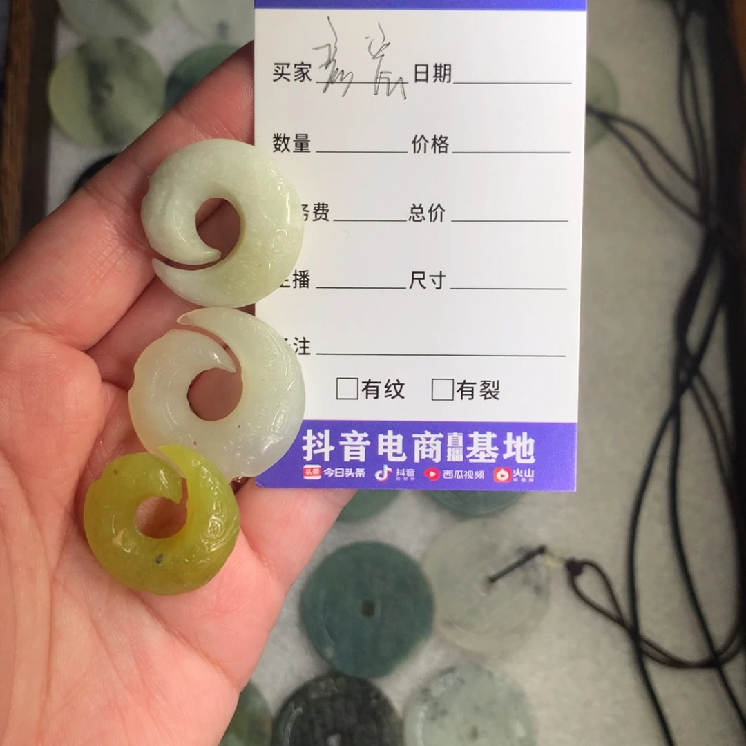 蛇纹石玉颈饰未镶嵌彦****）