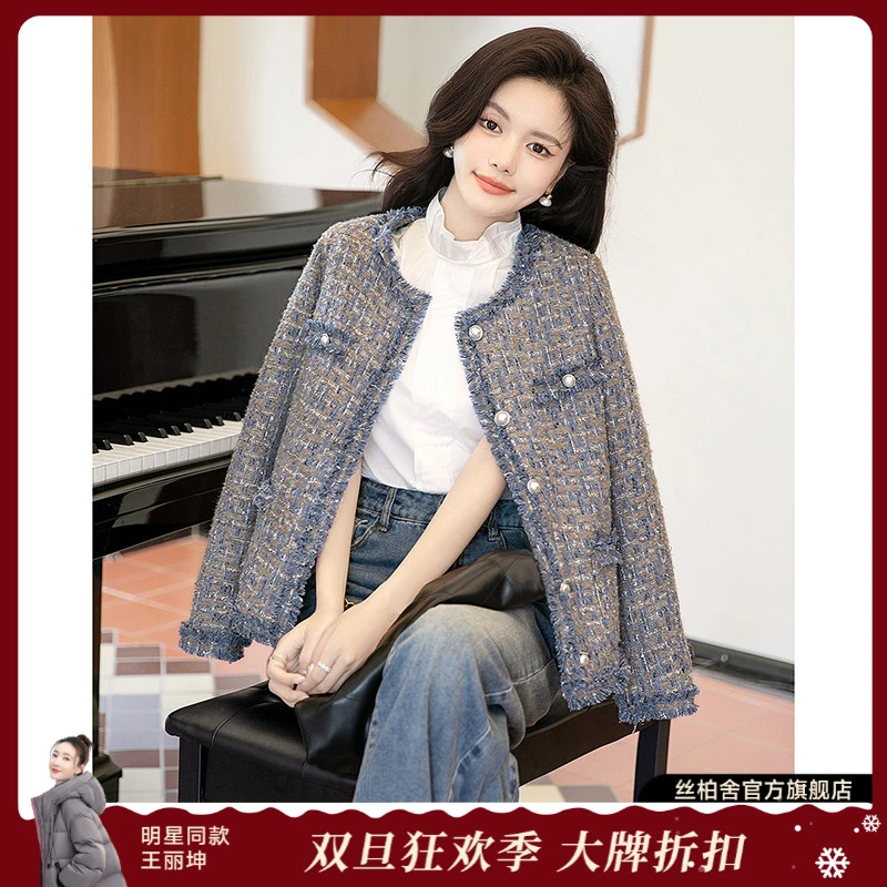 【清】丝柏舍2025冬装女装撞色小香风长袖保暖羽绒外套S34B2884A