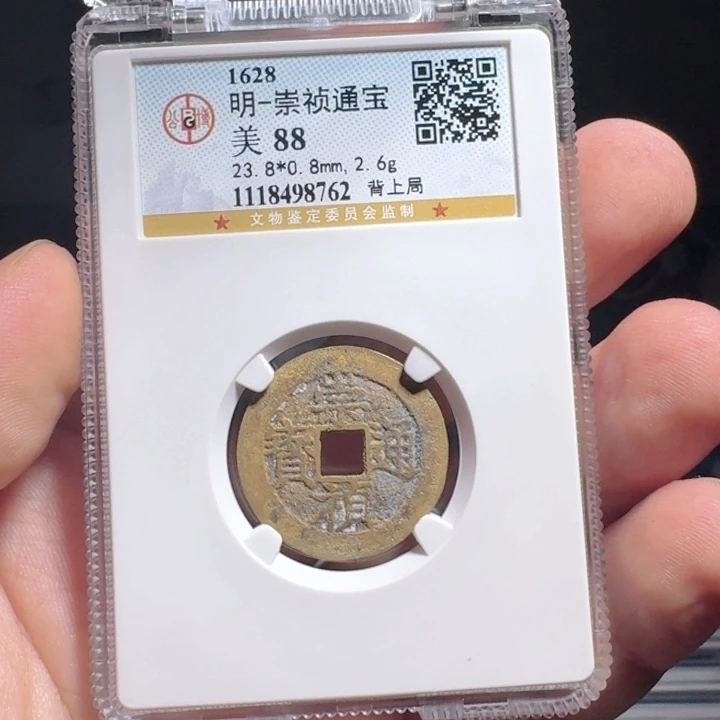 铜F评级封装盒子币一个