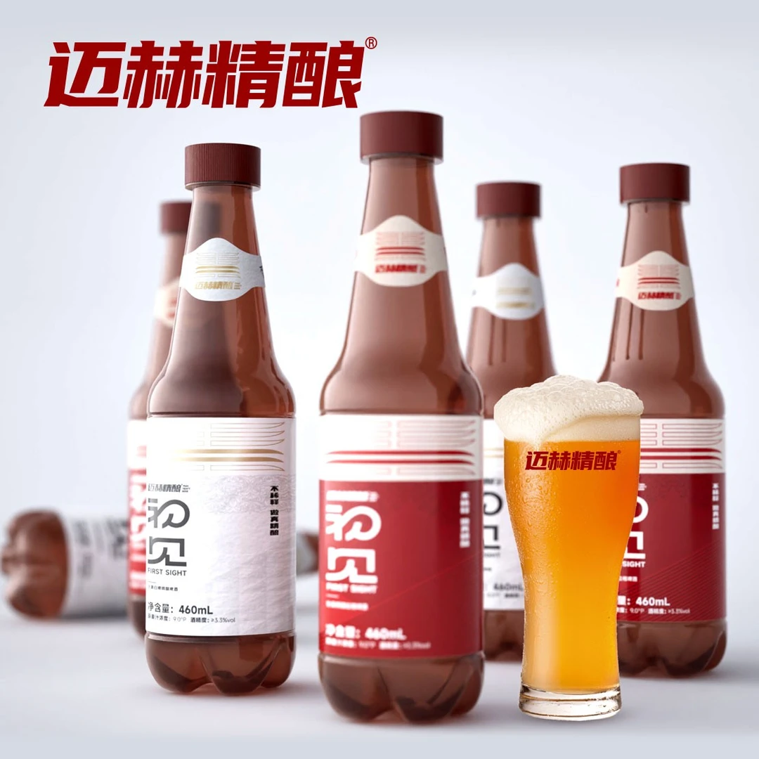 【热卖套装】原浆精酿啤酒醇香全麦鲜啤酒3.3度460ml*18瓶装新日期