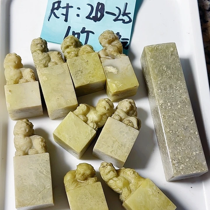 印石青田石青田封门老石头尺寸2.3-2.5公分，10个正章