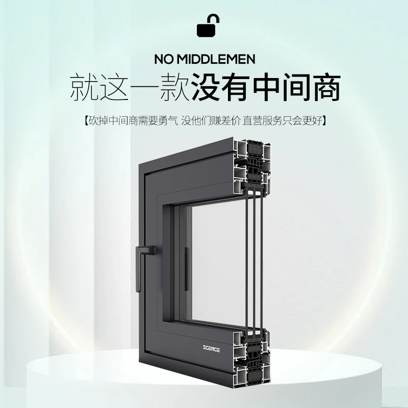 汇凌【85系列-1.6壁厚】厂家直销-节能静音保温隔热断桥铝系统门窗