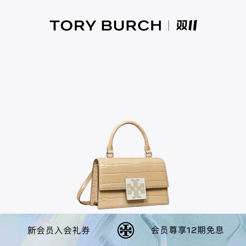 TORY BURCH 汤丽柏琦 BONBON 迷你翻盖手提包 150364