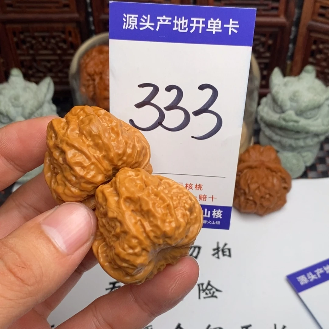 吊坠文玩核桃核桃