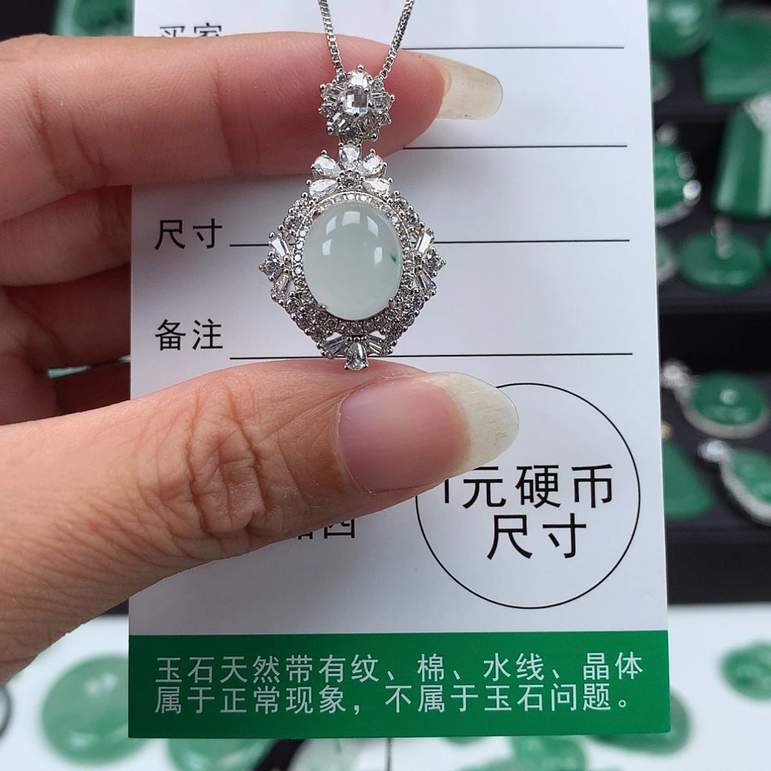 未镶嵌吊坠石英质玉（非洲翠）