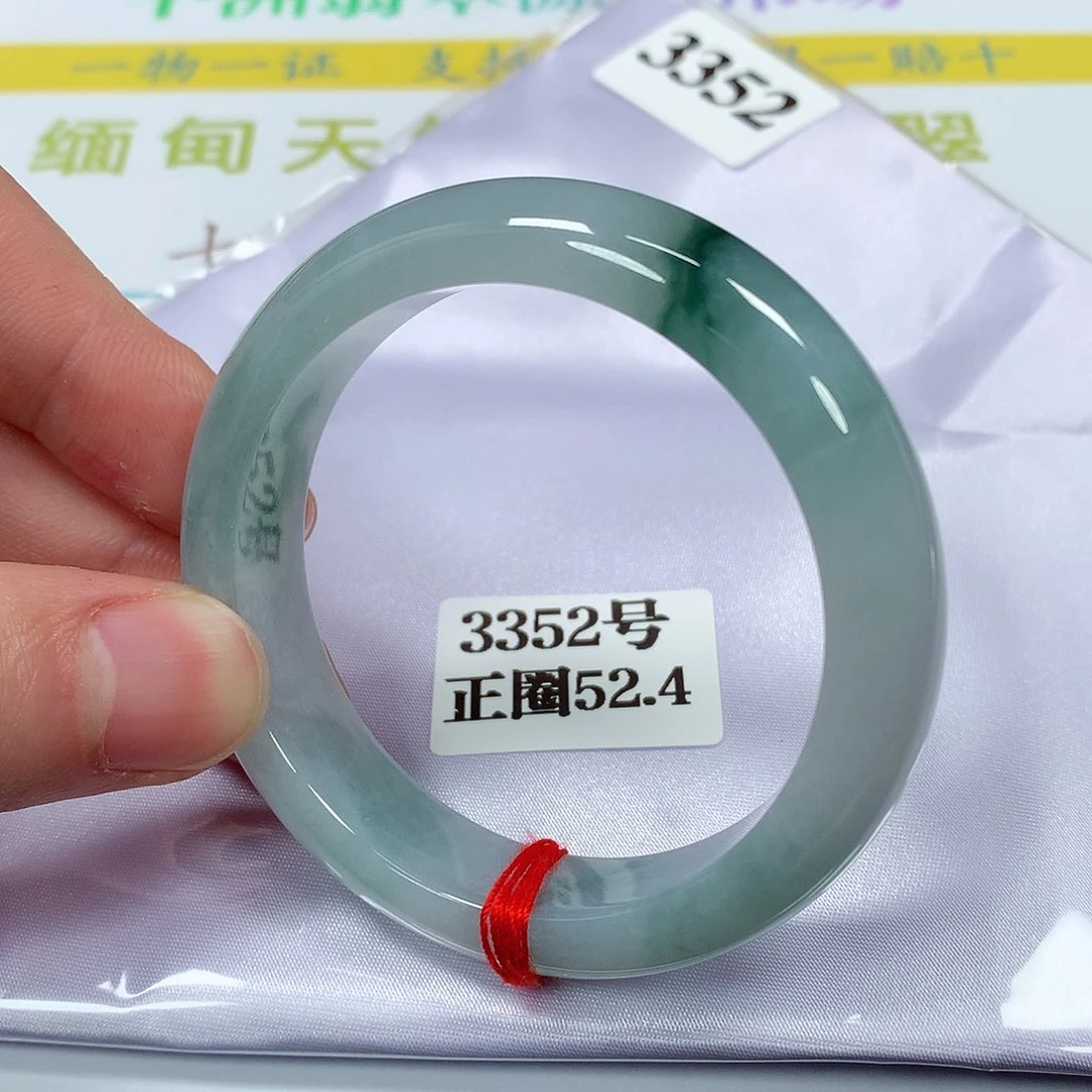 【闪购商品】翡翠手镯未镶嵌3352号