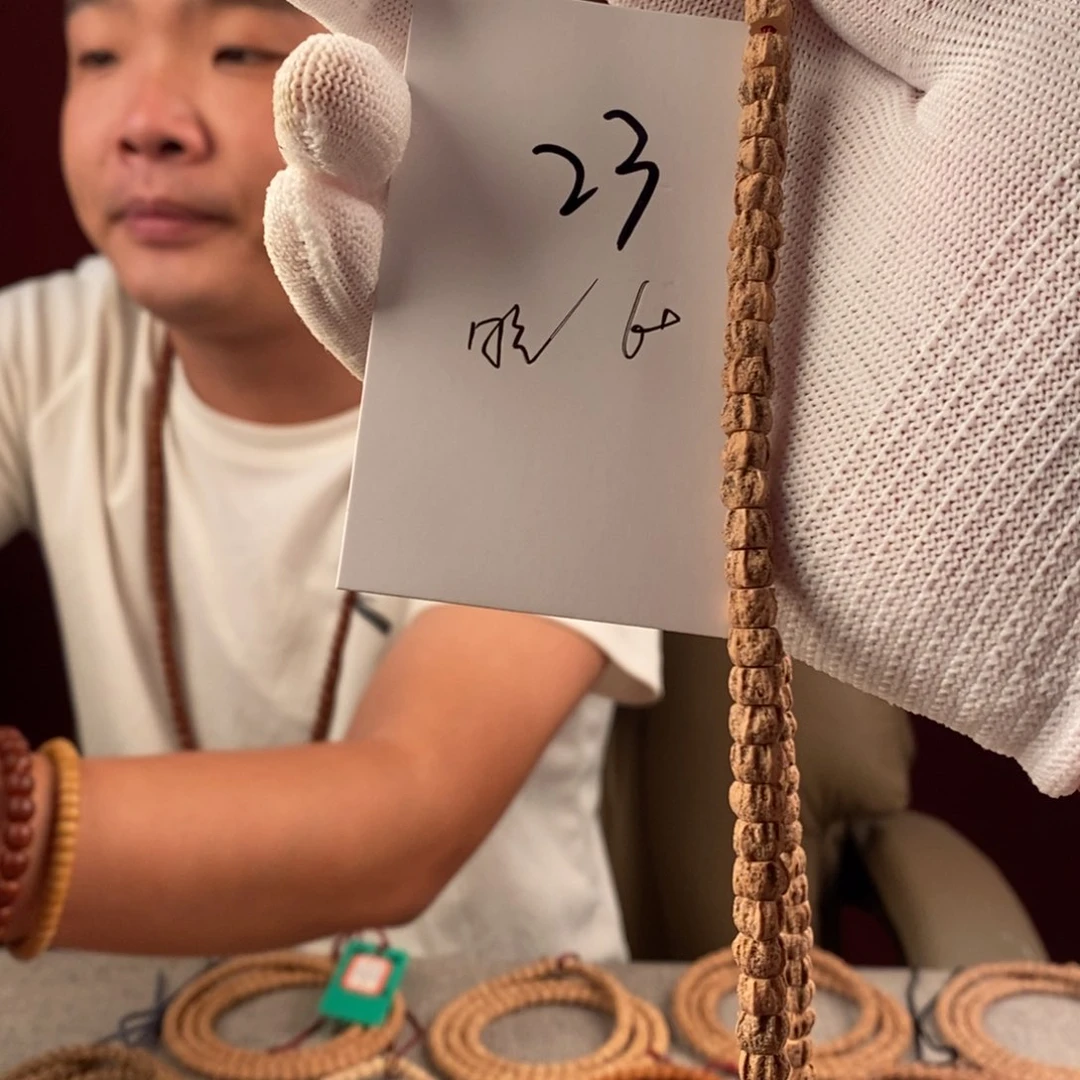 手串柏香籽/百香籽