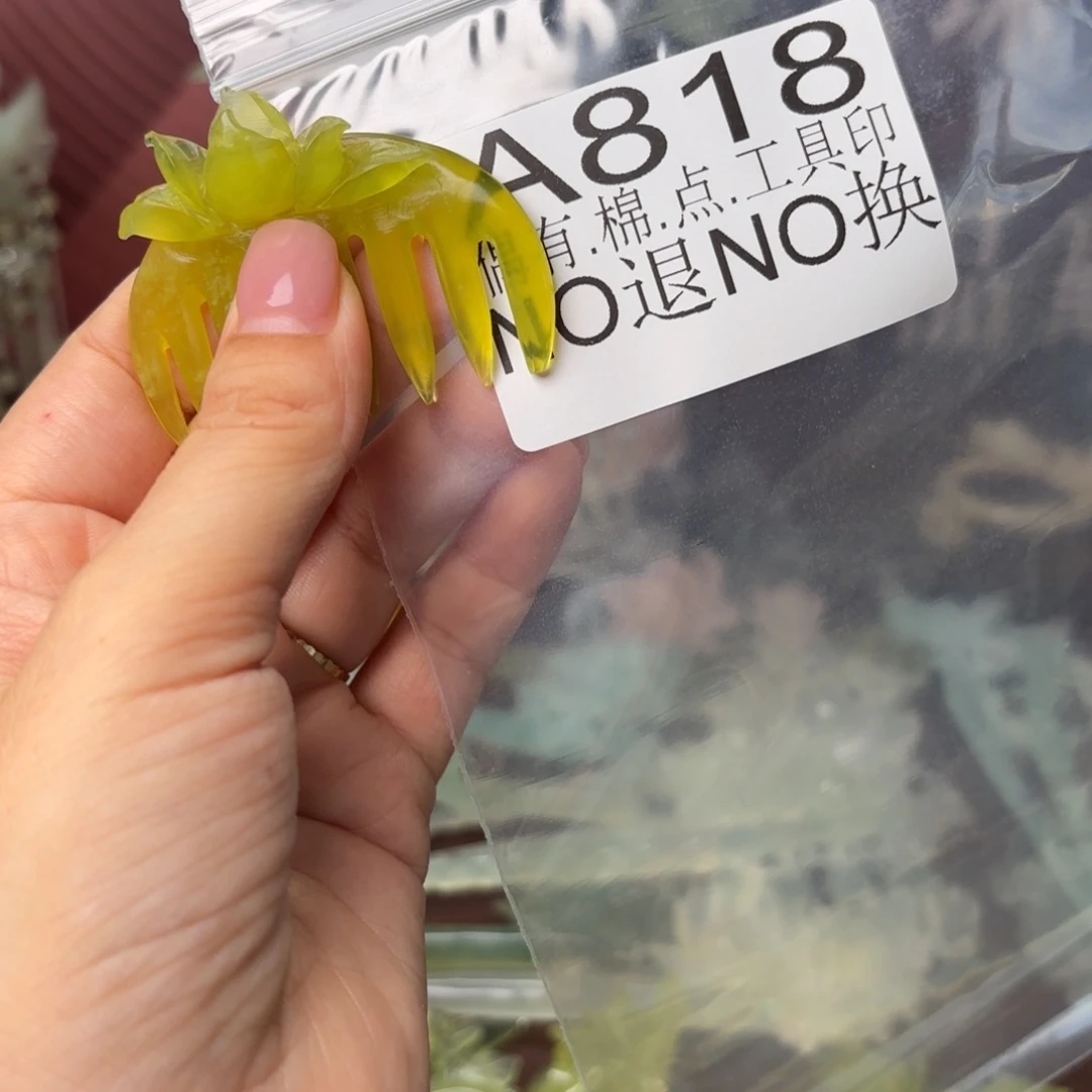 紫***纤合金蛇纹石玉发饰