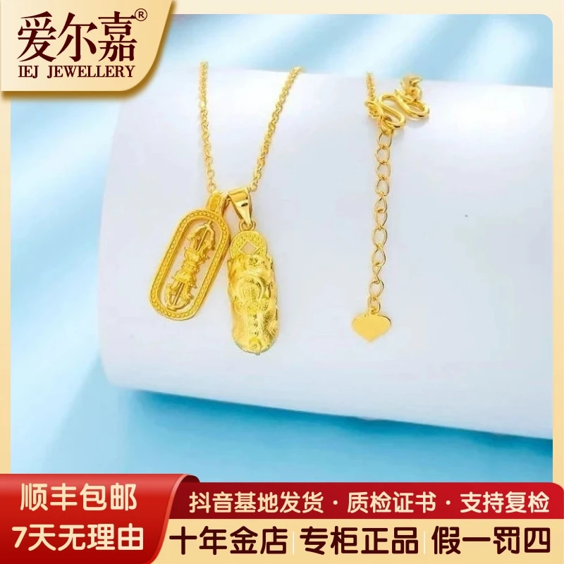 爱尔嘉足金999招财貔貅金刚杵吊坠投资金纯金时尚经典大气男女款