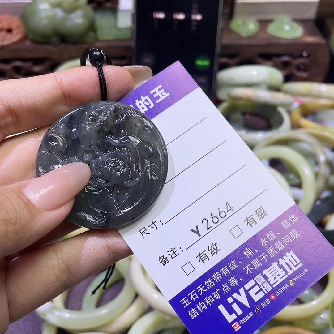 林***英蛇纹石玉未镶嵌颈饰2664