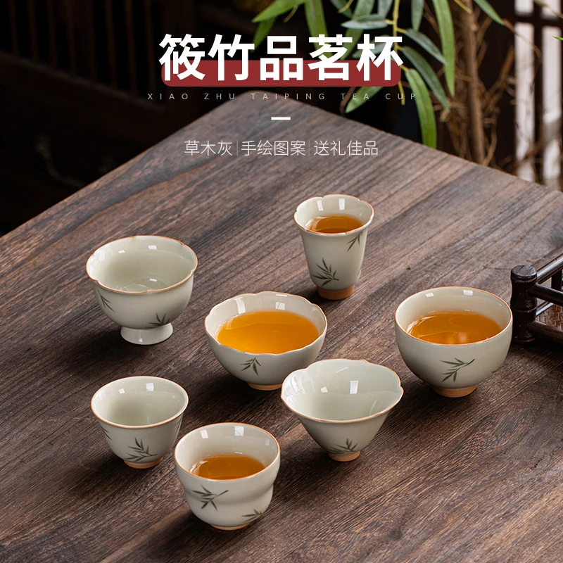 西思瓷语草木灰釉下彩手绘筱竹品茗杯主人杯高档中式复古功夫茶具