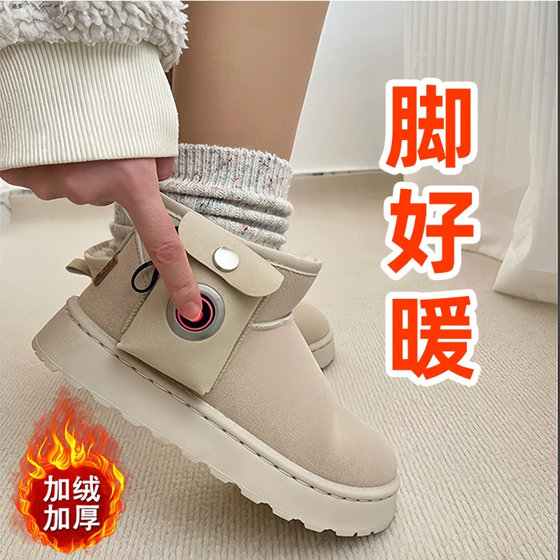 电热棉鞋充电保暖鞋加热鞋可行走暖脚电暖鞋加绒保温雪地靴发热鞋