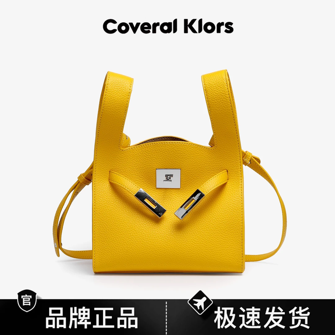 COVERAL KLORS街头潮流水桶包纯色软面单肩包轻奢百搭女士斜跨包