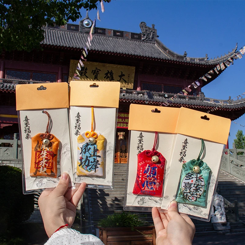 卧室灵隐寺景区祈福御守香包香囊袋子空袋福袋锦囊平安护身荷包