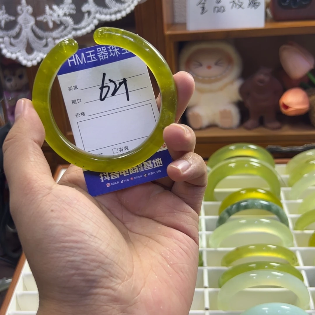 蛇纹石玉未镶嵌手镯580