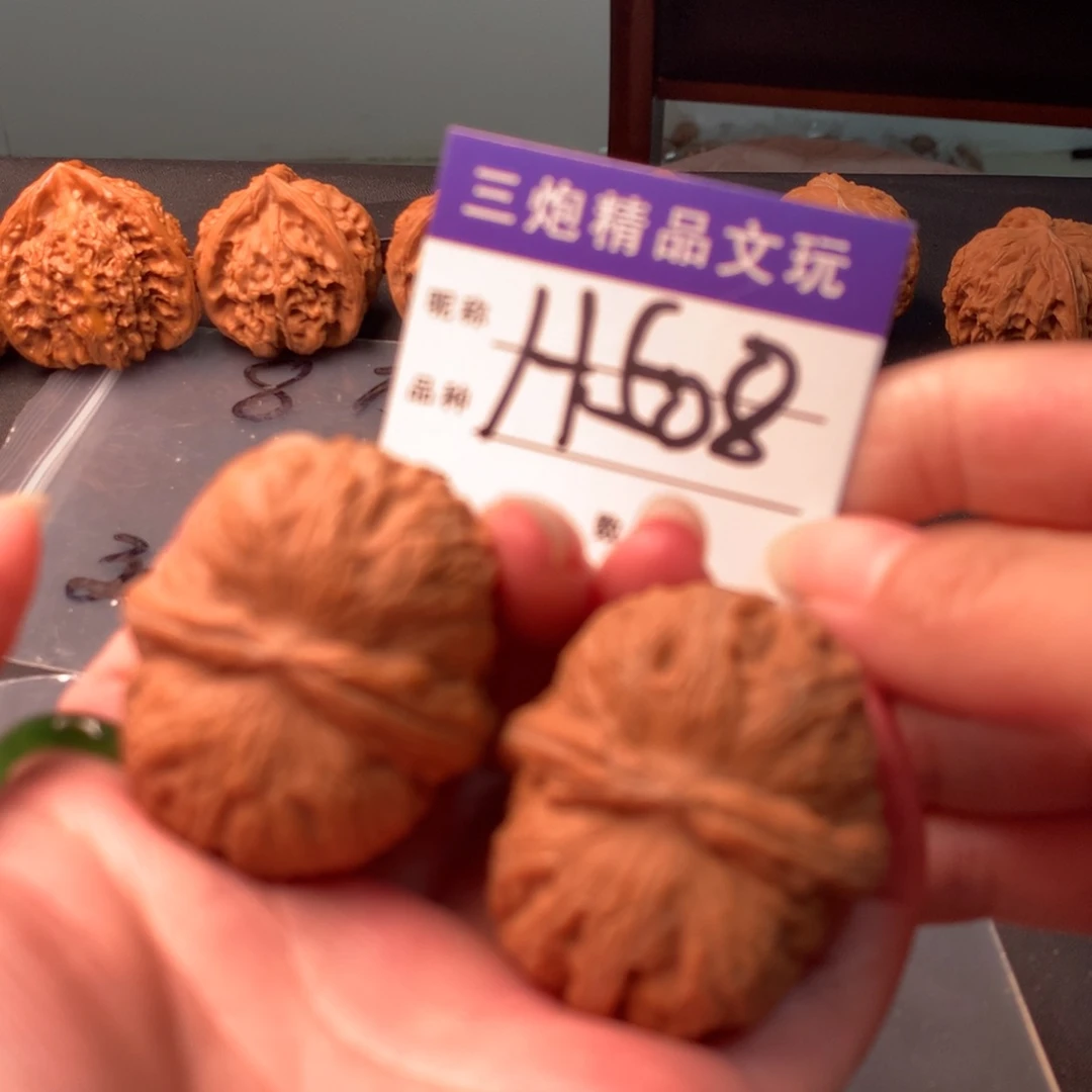 吊坠文玩核桃元宝