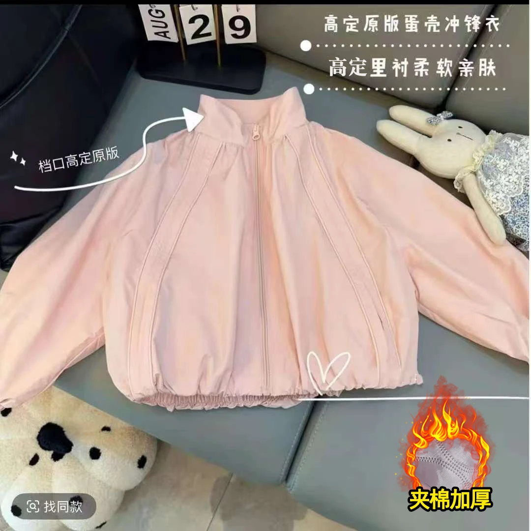 女童装春秋装外套2025韩版秋季儿童小女孩洋气时尚外套上衣加厚