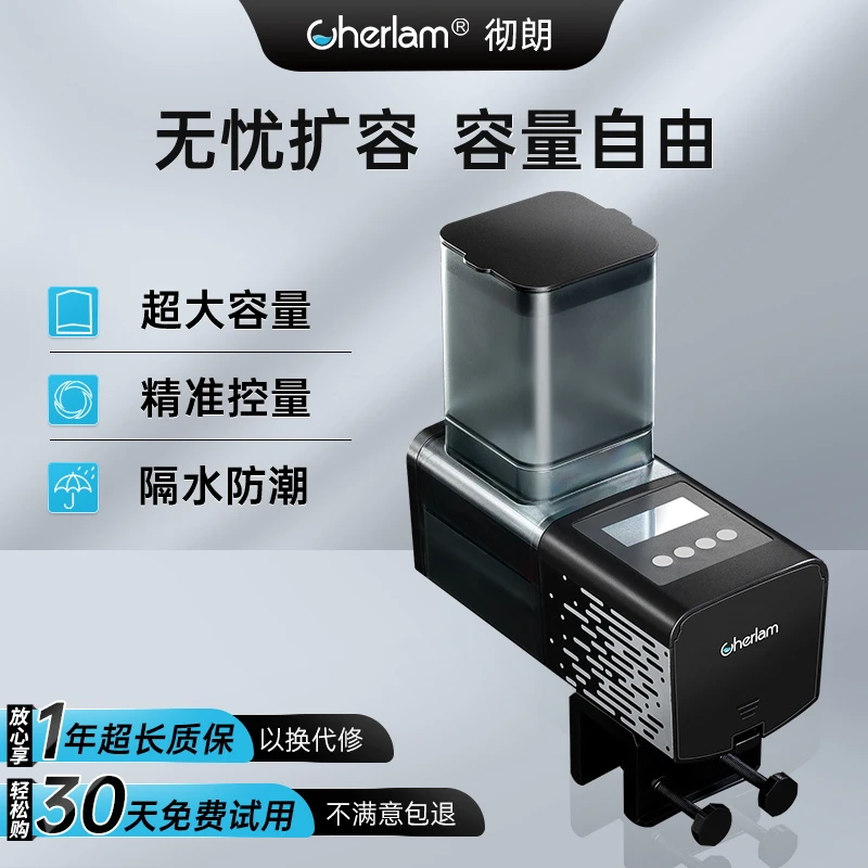 彻朗自动喂食器鱼缸投食器饲料防潮设备乌龟鱼智能定时自动喂鱼器