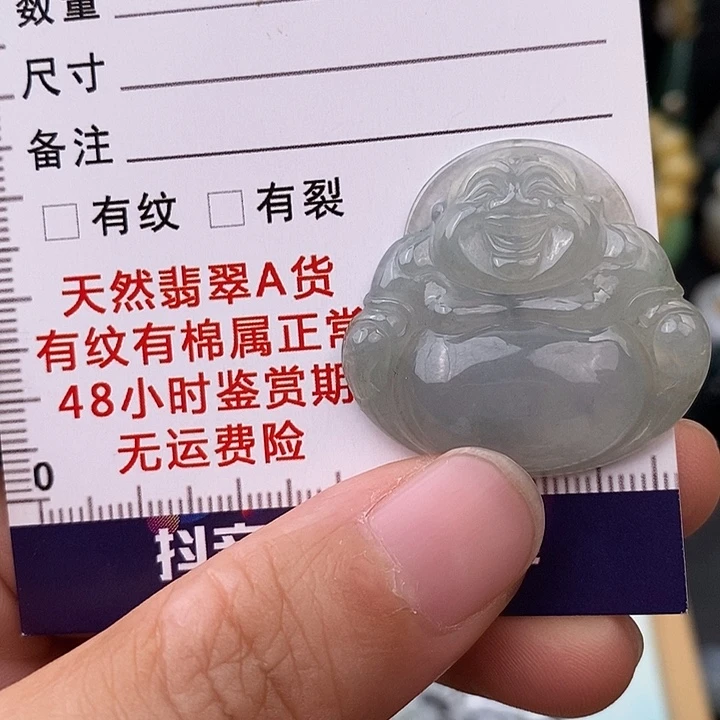 颈饰未镶嵌翡翠佛
