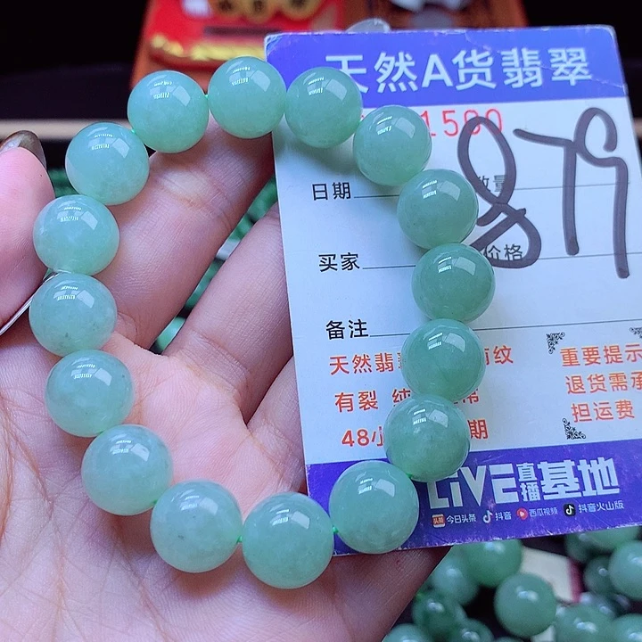 毛衣链未镶嵌翡翠12➕