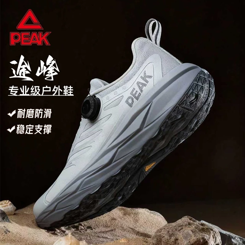 匹克态极8.0户外运动男士防泼水旋钮软底防滑缓震跑步休闲健步鞋