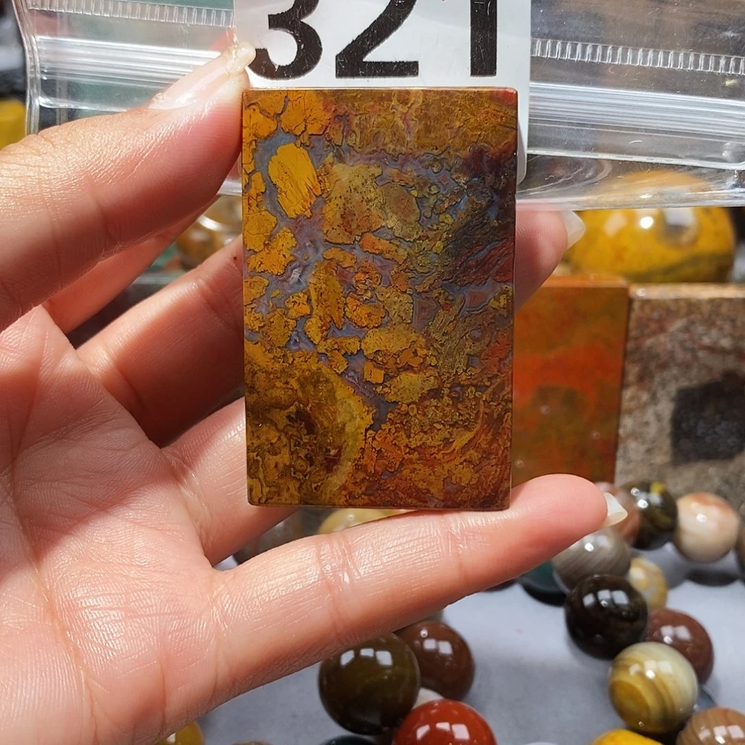 硅化玉未镶嵌天然北票硅化玉吊坠