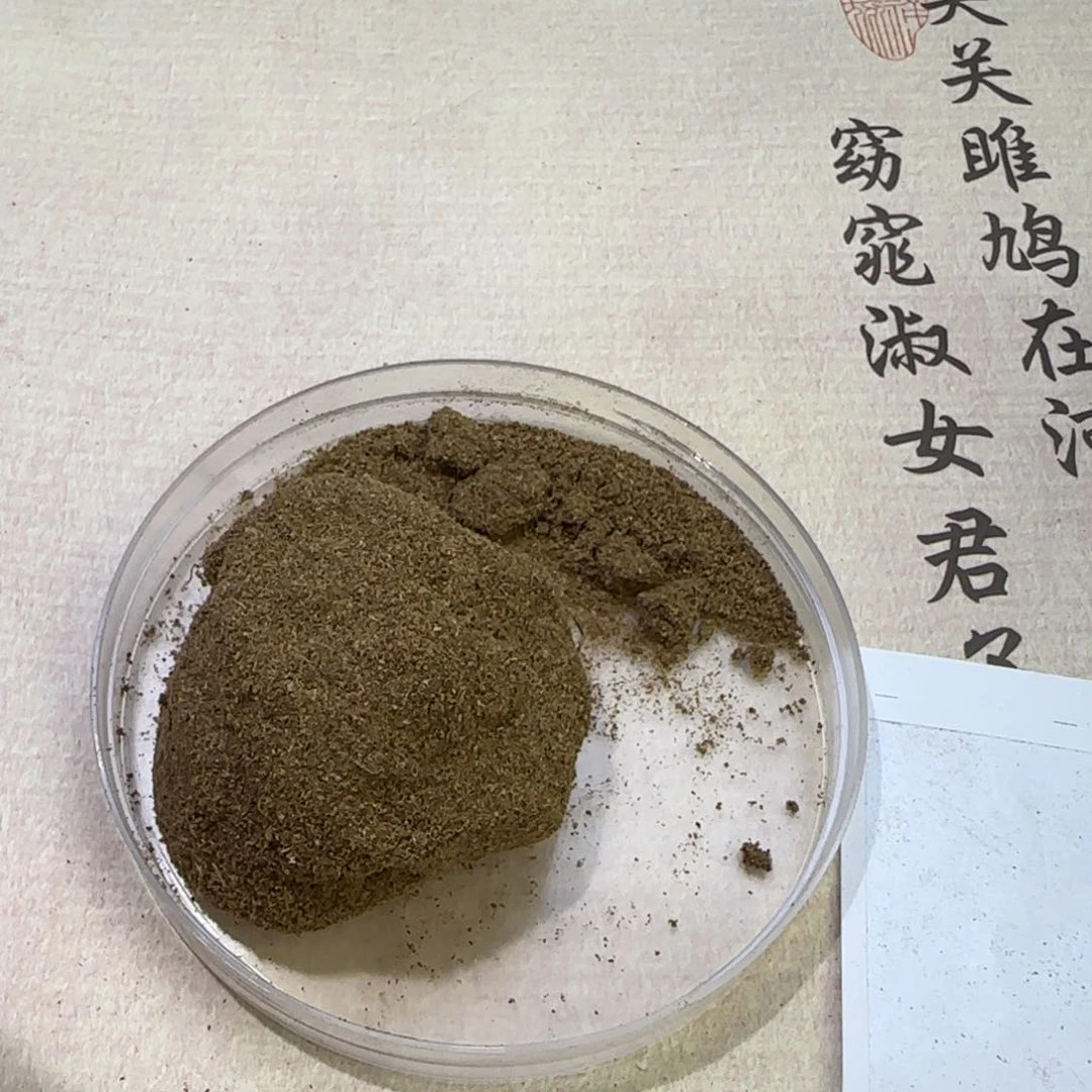 【闪购商品】沉香沉香碎屑老会安黄奇粉10克不退