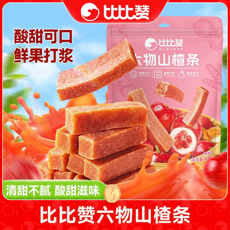比比赞山楂条添加陈皮山药茯苓红枣袋装蜜饯酸甜果脯休闲解馋零食