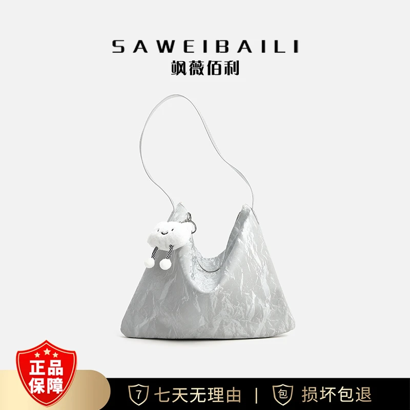 （带挂件）SAWEIBAILI夏季多功能时尚大容量银色托特包