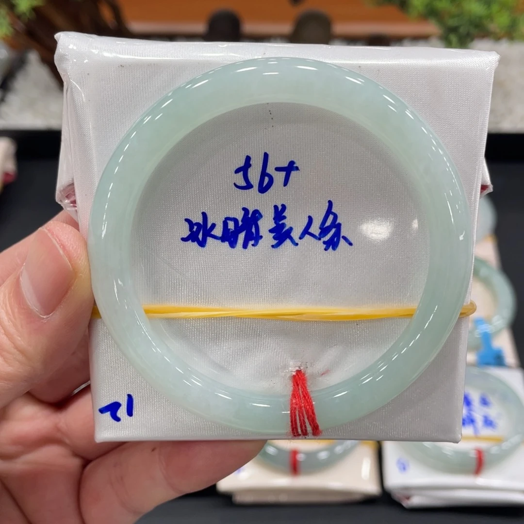 未镶嵌手镯翡翠翡翠