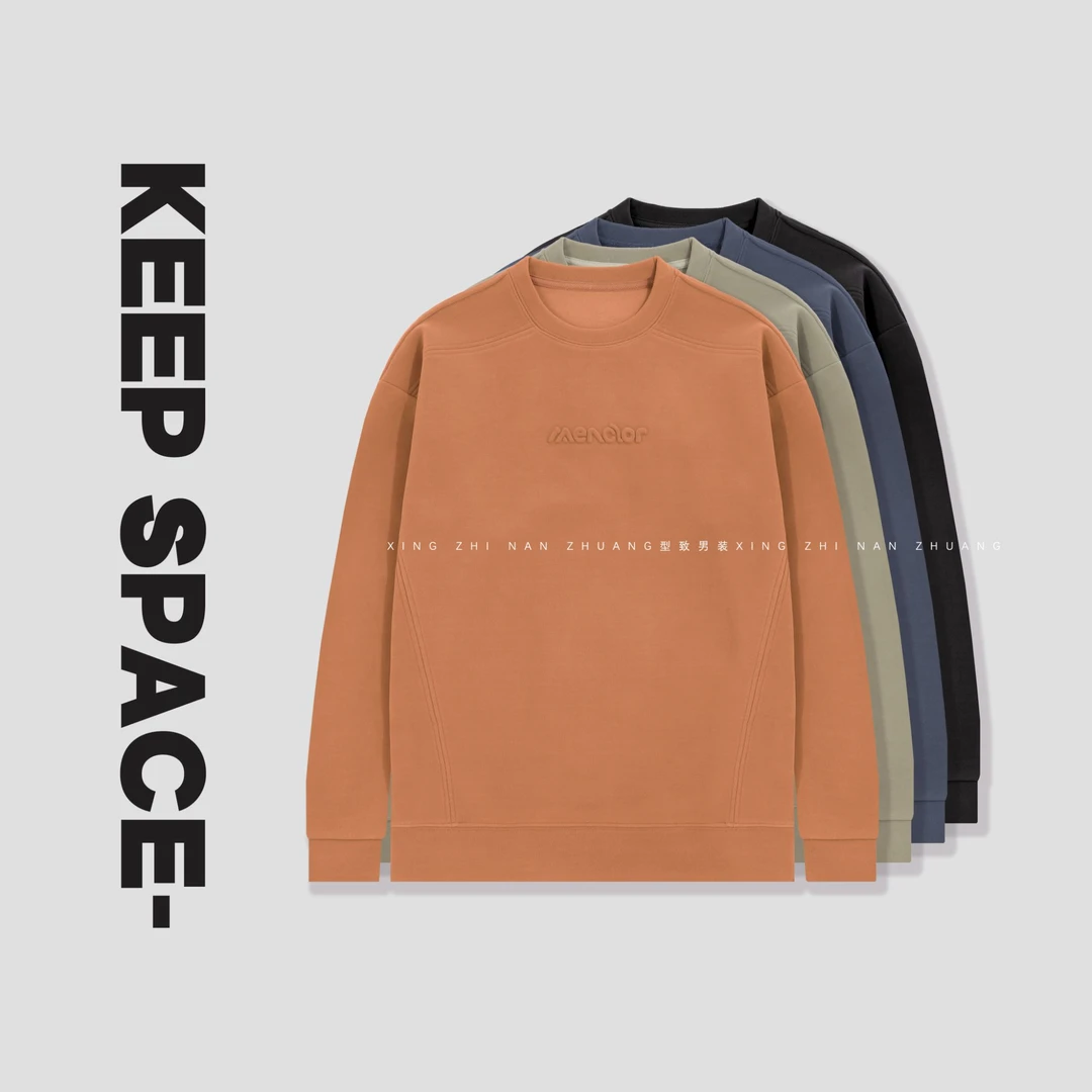 男士长袖高品质重磅双面暖绒宽松男士大码打底舒适卫衣24310#1139