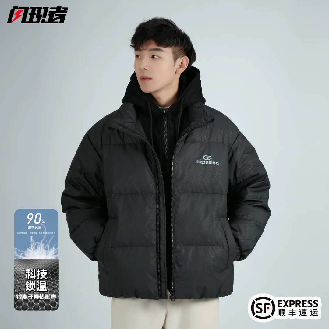 闪现者冬季新款时尚休闲潮流假两件针织连帽设计感男女同款羽绒服