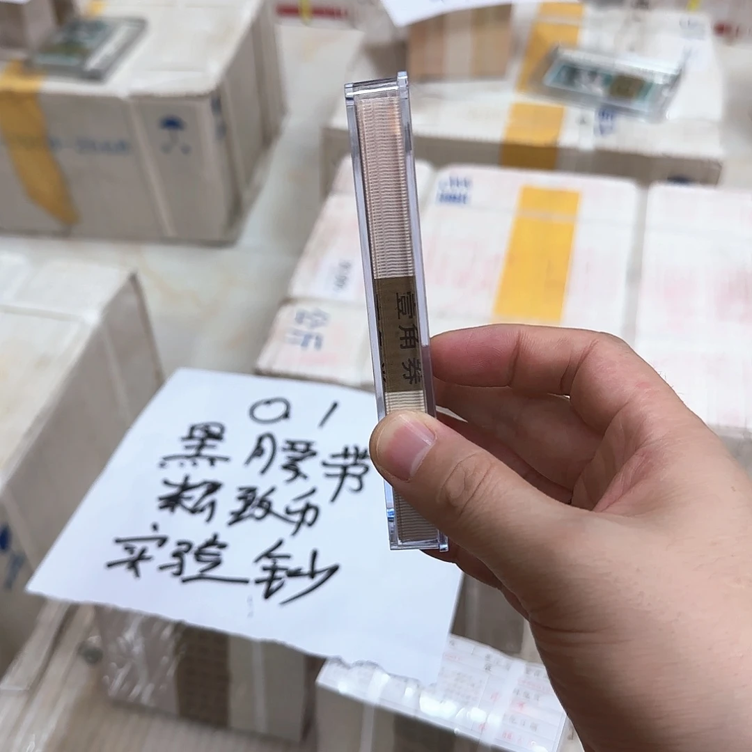 其他普通金属中国人民银行0.1刀黑腰带精致币实验钞