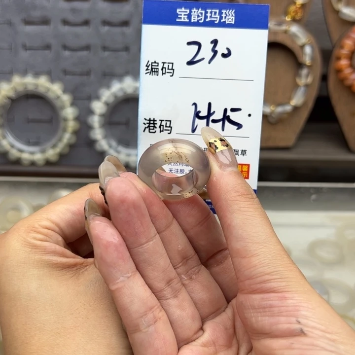 未镶嵌戒指玛瑙/玉髓