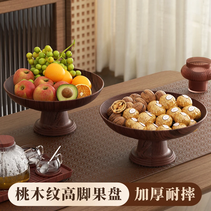 拉萨发货西藏包邮高颜值家用桌面木纹摆放盘点心盘水果盘