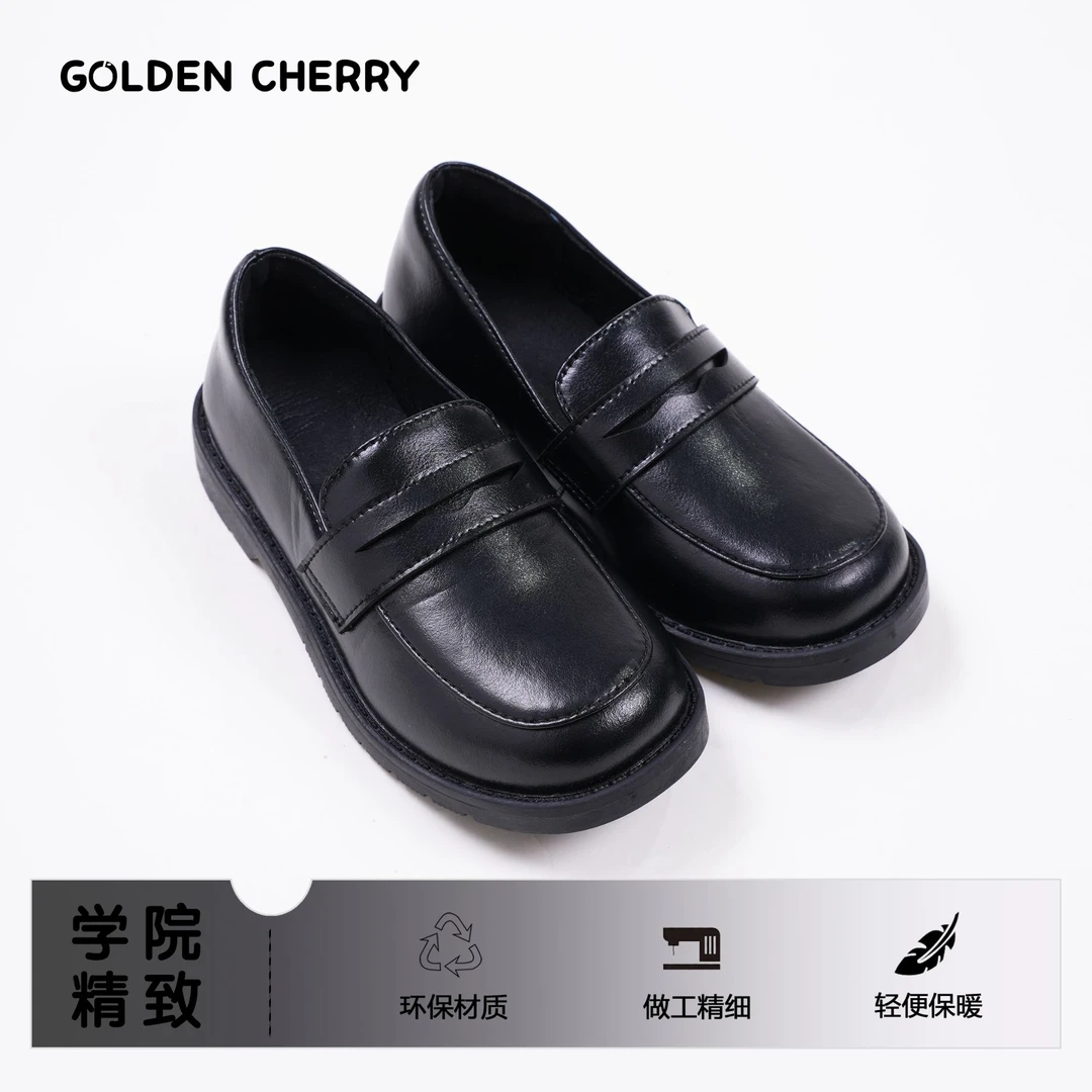 【金樱桃】小童黑色英伦乐福百搭皮鞋