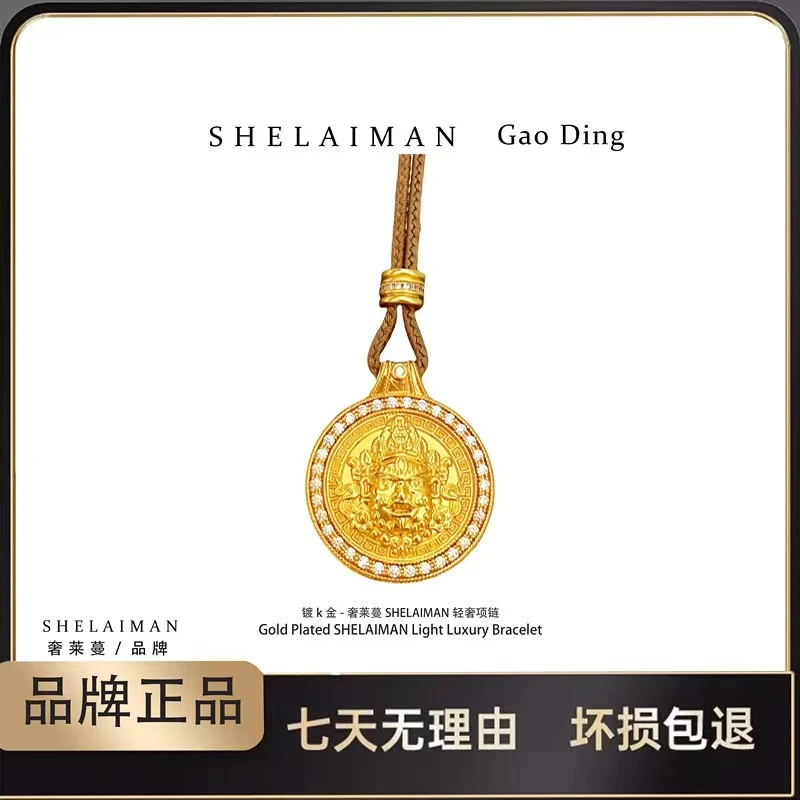 奢莱蔓/SHELAIMAN 新中式罗盘黄财神百搭项链