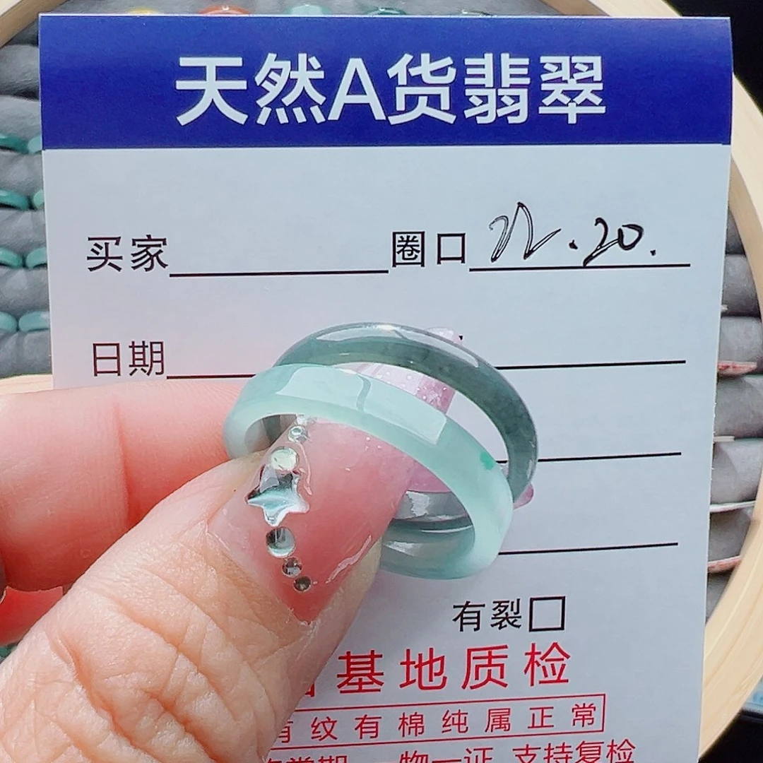 未镶嵌戒圈翡翠幸***8戒圈