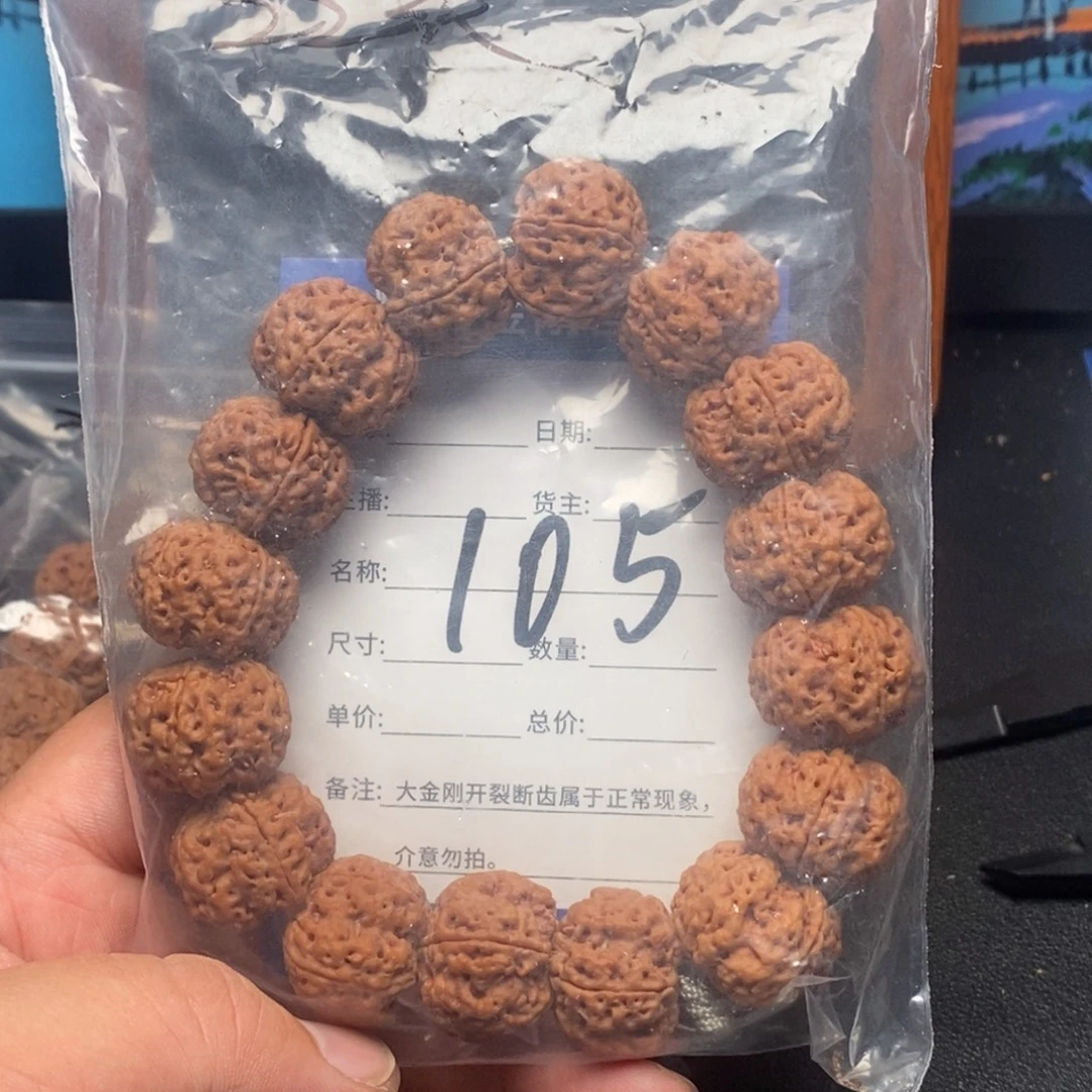 手串金刚菩提105号大金刚