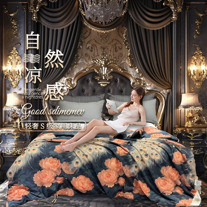 【DR】试睡30天！凉感丝滑夏季深睡被夏凉被控温被可机洗空调被透气