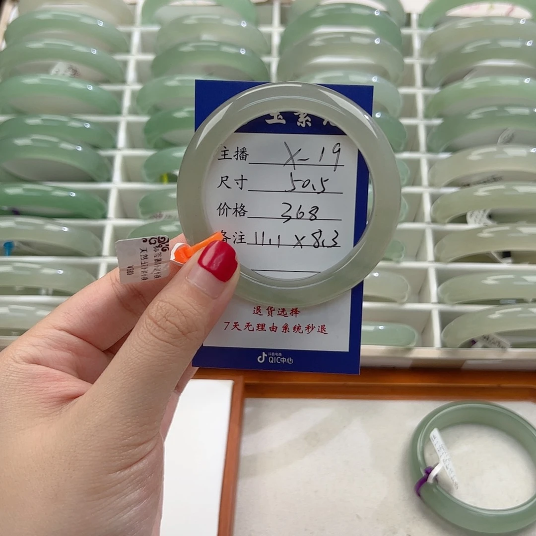 空***空未镶嵌手镯东陵石