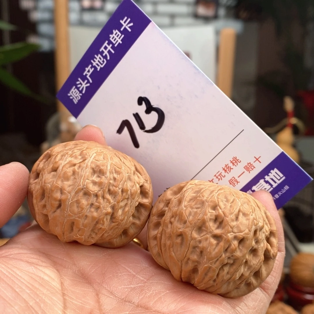 文玩核桃把件41.5全品铁锤713号