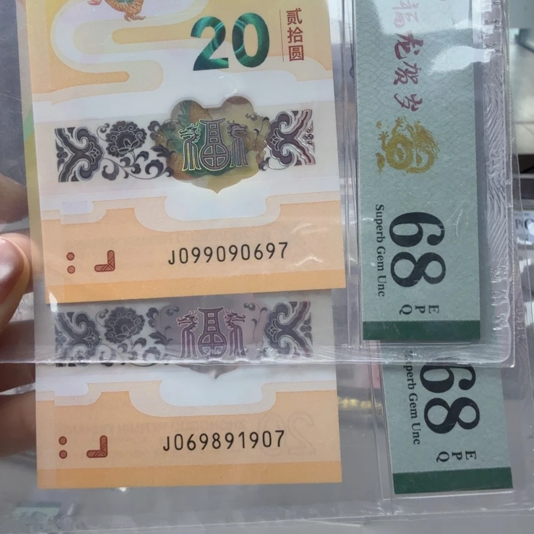 塑料099090697金钩王➕069891907金钩号，