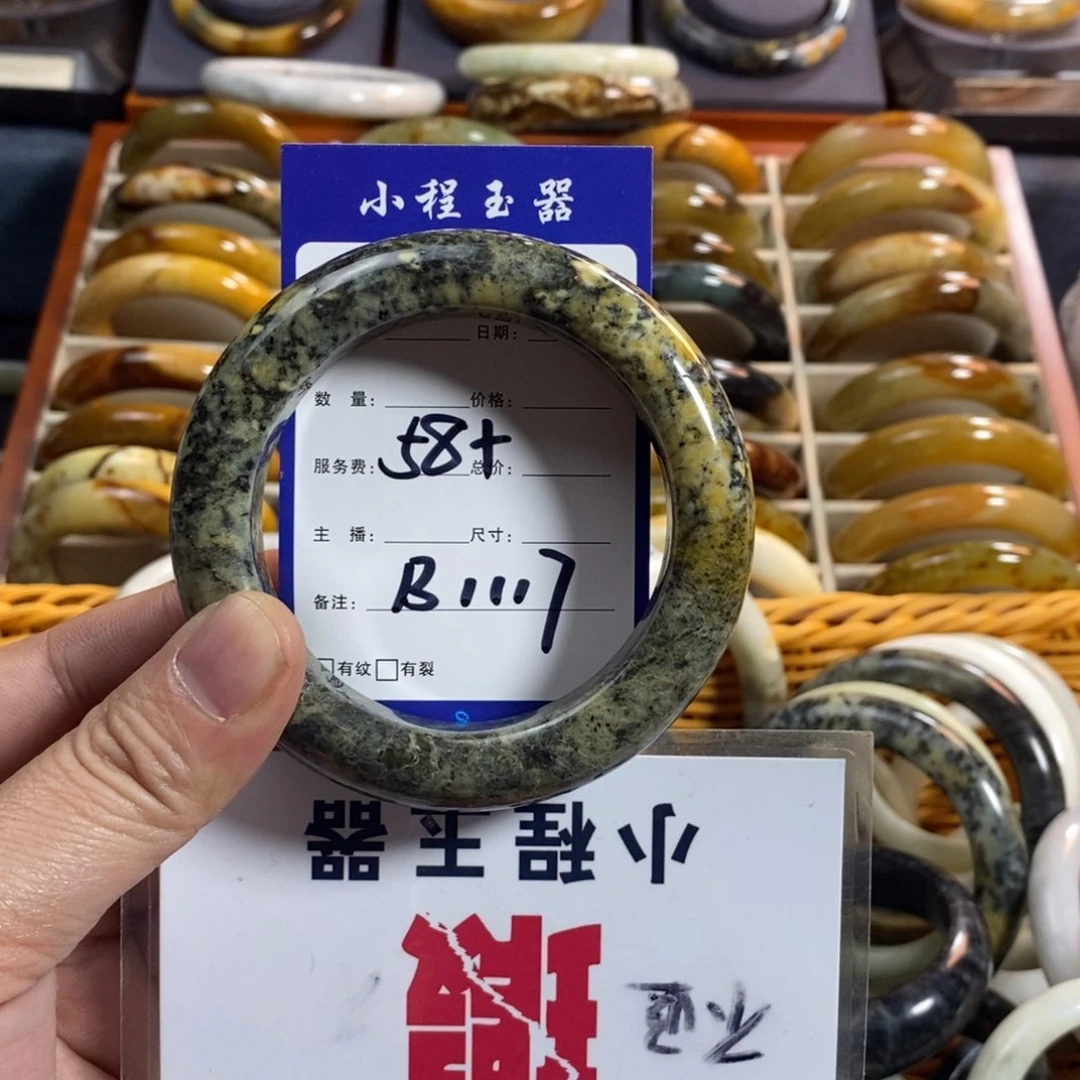 蛇纹石玉手镯未镶嵌