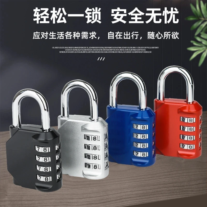 密码挂锁防盗健身房学生宿舍柜子锁防水柜门锁行李箱小密码锁挂锁