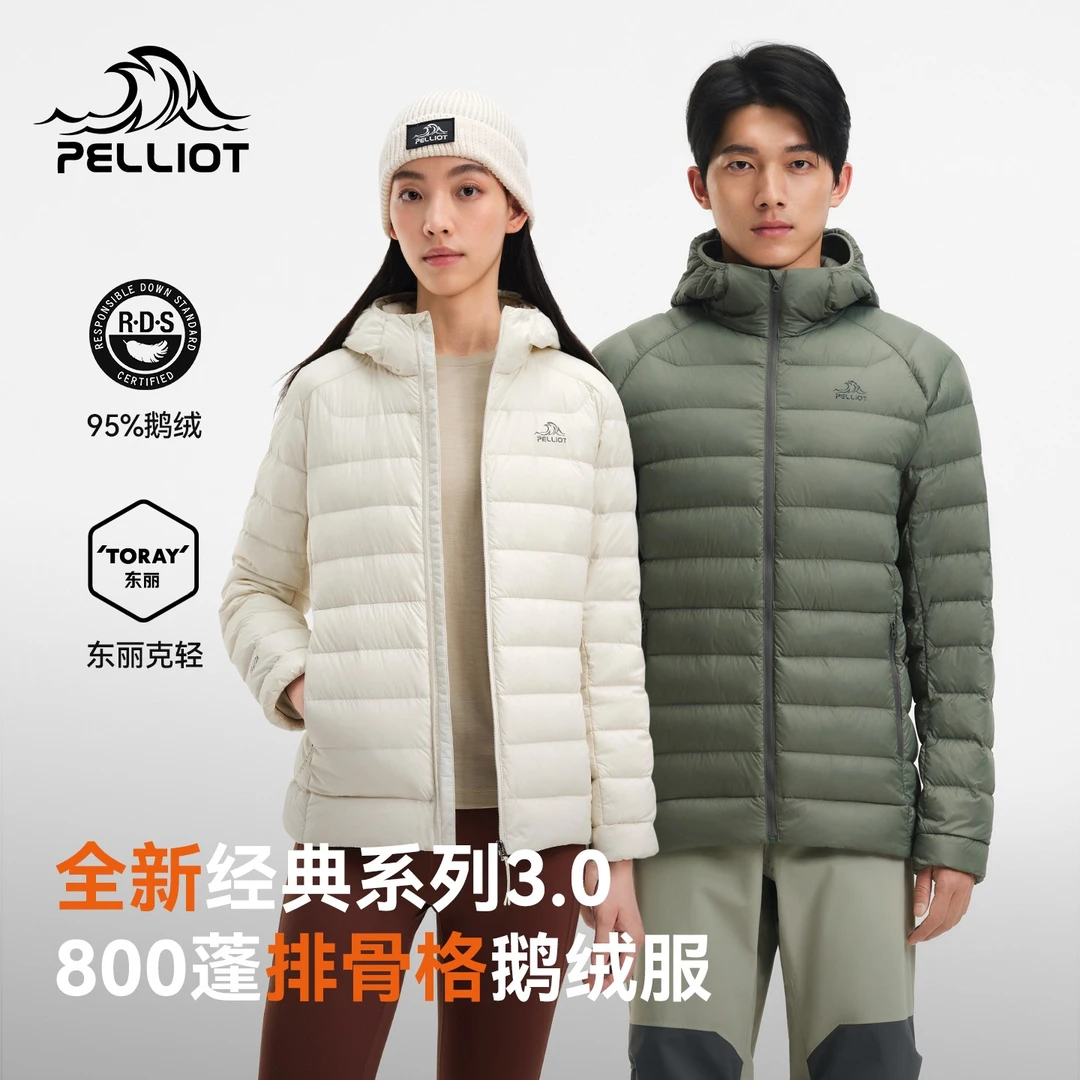 【成毅代言】经典3.0伯希和鹅绒排骨羽绒服800蓬鹅绒男冲锋衣内胆女